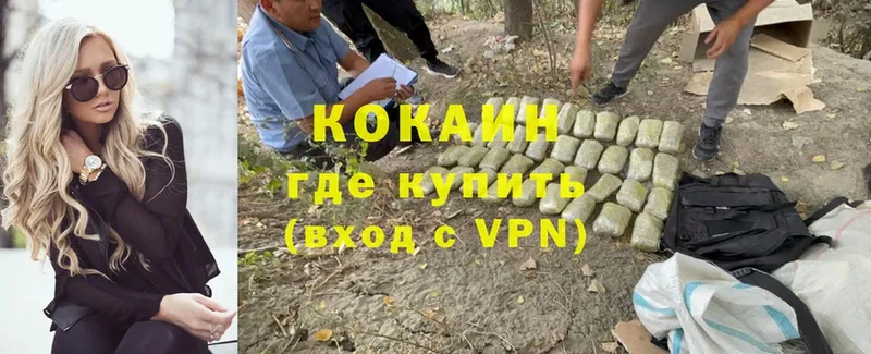 MEGA зеркало  Кропоткин  Cocaine VHQ 