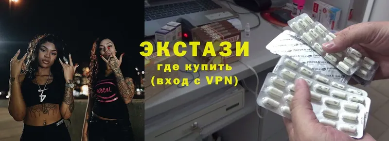 где найти   Кропоткин  Экстази louis Vuitton 